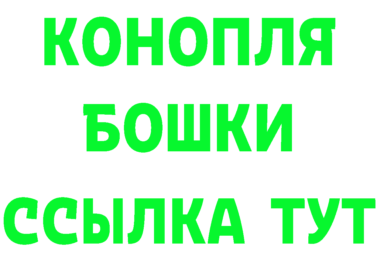 ГЕРОИН гречка как войти это mega Апрелевка