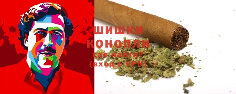 Канабис THC 21%  Апрелевка 